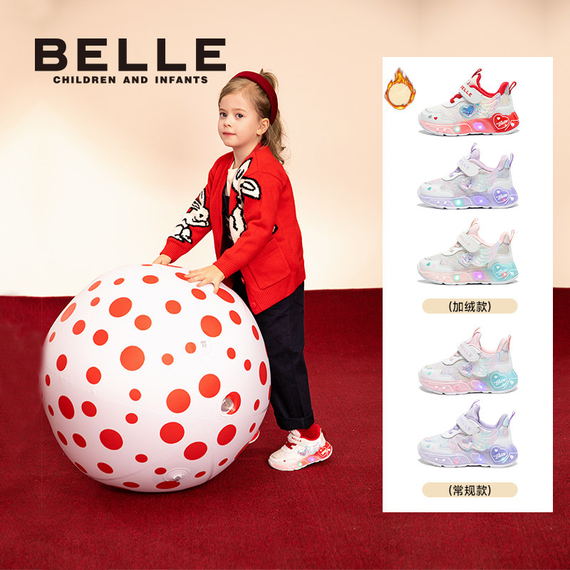 百丽童鞋女童新年灯鞋儿童运动闪灯鞋女宝发光鞋秋冬季公主鞋马年