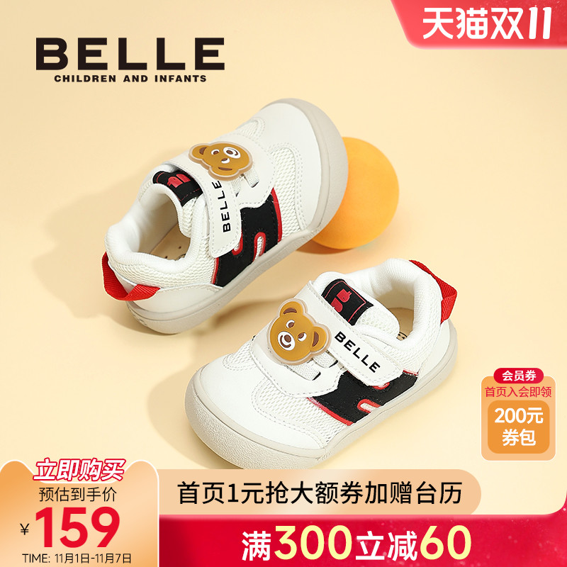百丽童鞋2025秋季新款男女童学步鞋萌趣小熊休闲鞋软底防踢宝宝鞋