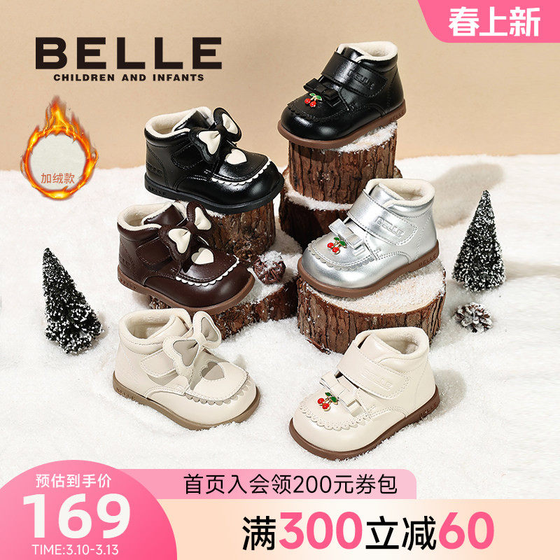 百丽童鞋2025冬新款女童可爱小樱桃时装靴短靴保暖靴子儿童棉靴