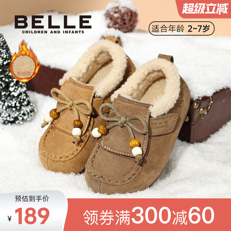 百丽童鞋2025冬新款女童复古勃肯棉鞋加绒保暖休闲鞋软糯儿童棉鞋