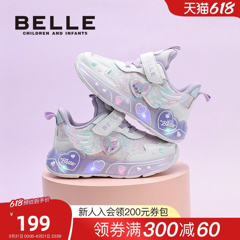百丽童鞋2026春夏新品女童小翅膀亮灯鞋时尚校园儿童运动鞋休闲鞋
