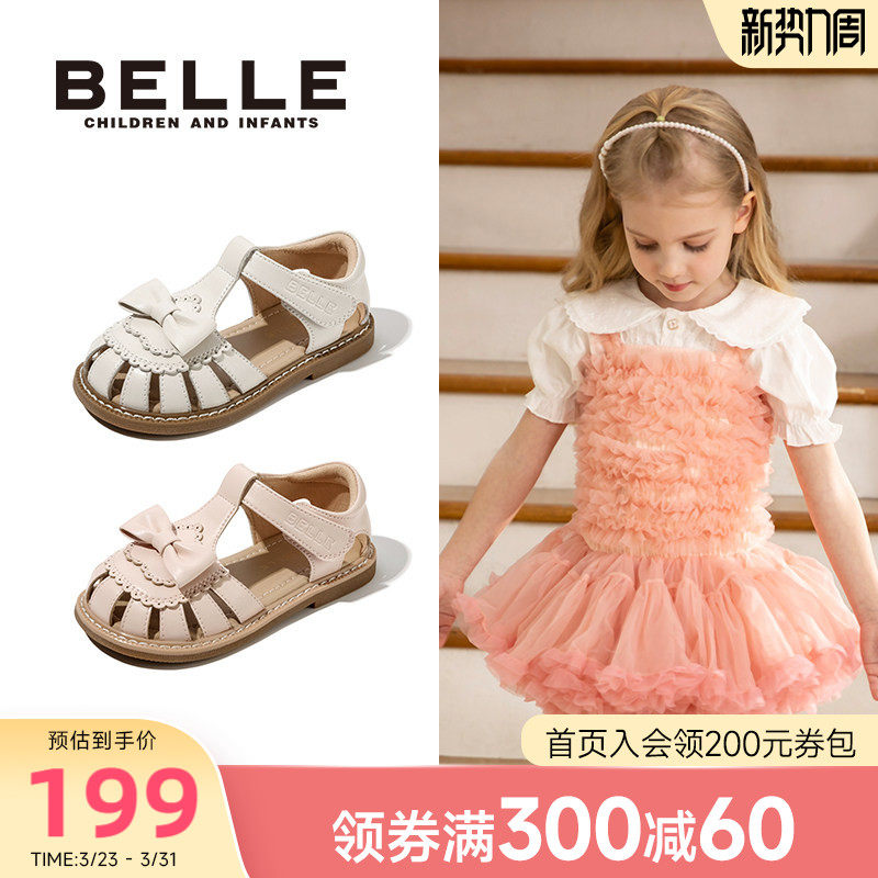百丽童鞋2-7岁女童凉鞋2026夏季新款宝宝儿童包头鞋小女孩公主