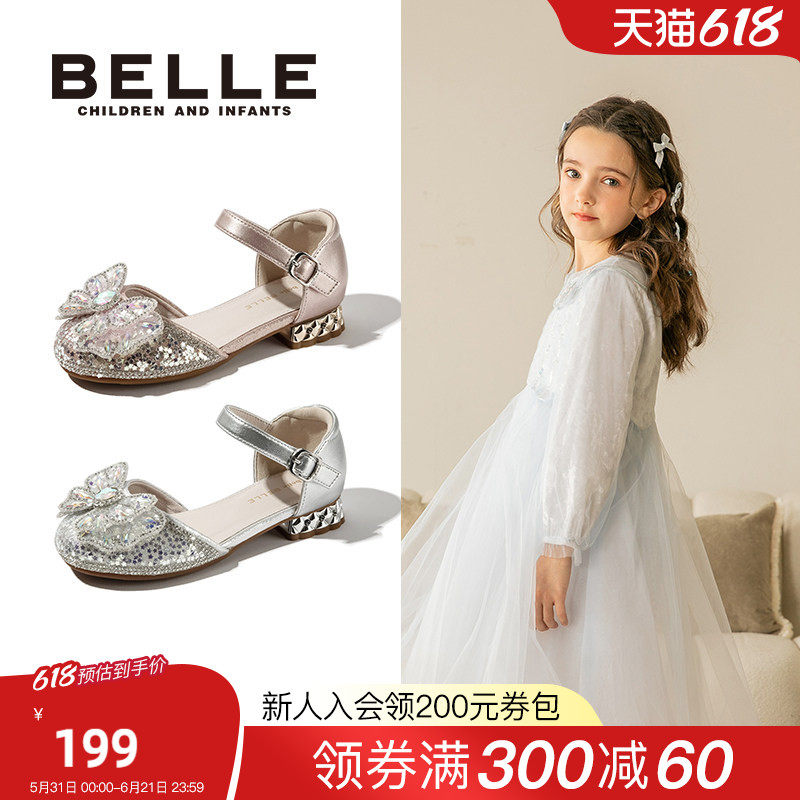 百丽童鞋女童公主鞋春夏2026新款女孩水晶鞋小高跟水钻皮鞋演出鞋