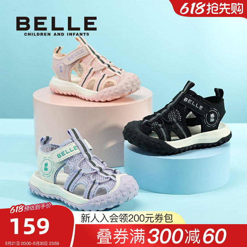 百丽童鞋儿童运动凉鞋包头2026新款夏季男女童沙滩鞋海边软底小童