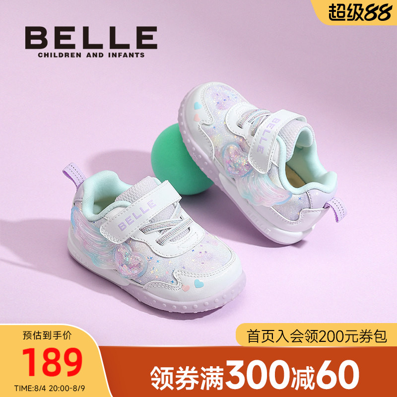 百丽童鞋2026春夏新女宝学步鞋舒适软底可爱公主运动鞋爱心休闲鞋