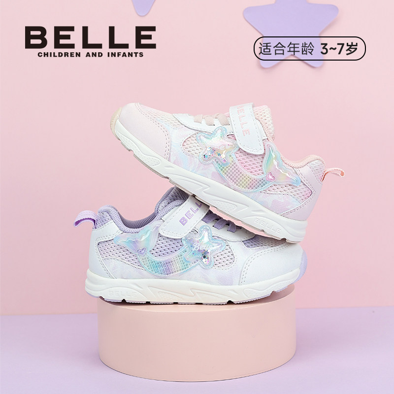 百丽童鞋26春季新品女童幼小稳步鞋网面透气宝宝鞋轻便运动休闲鞋,童鞋/婴儿鞋/亲子鞋,幼小稳步鞋,淘宝优惠券,粉丝福利购,淘宝优惠卷