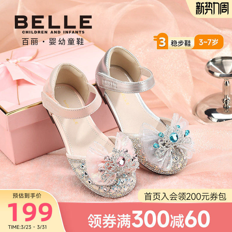 百丽童鞋2026夏季新款女童宝石蝴蝶结公主鞋女宝水晶鞋儿童皮凉鞋