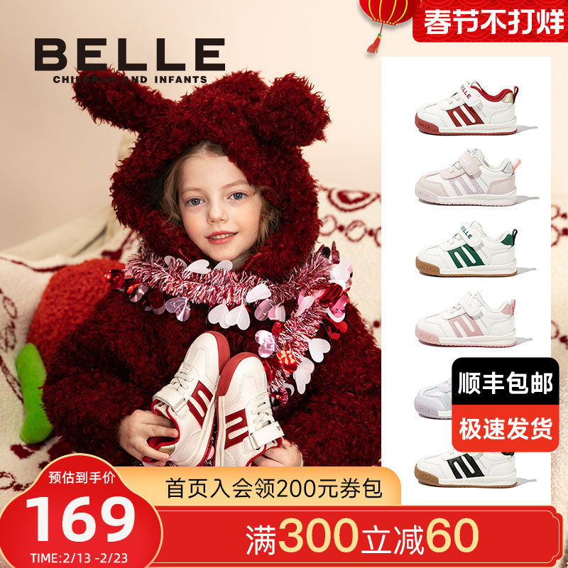 百丽童鞋2025秋季新年红学步男女宝宝鞋网面软底儿童运动鞋休闲鞋