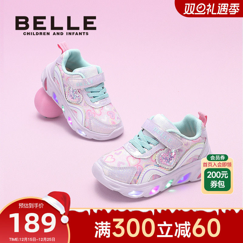 百丽童鞋25秋冬新款女童闪灯鞋小女孩爱心公主鞋跑步鞋儿童运动鞋