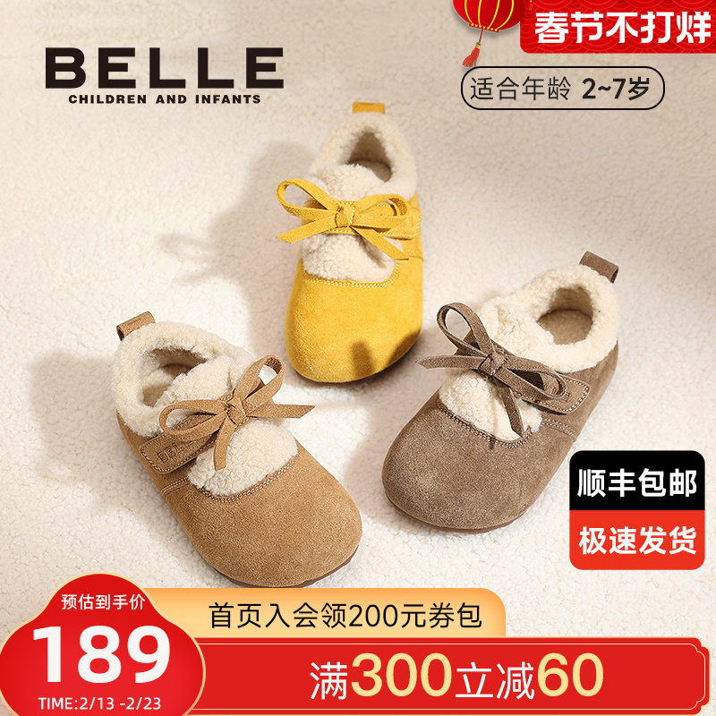 百丽童鞋勃肯鞋2025秋冬女童加绒保暖厚底毛绒棉鞋女孩软底休闲鞋
