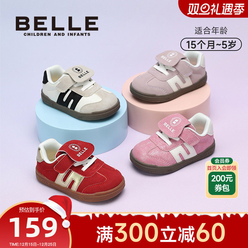 百丽童鞋25秋季新男女童稳步鞋幼儿园鞋百搭翻盖复古德训鞋T头鞋