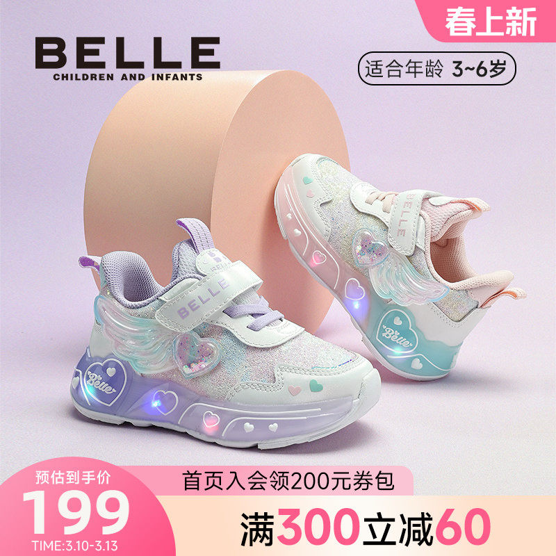 百丽童鞋女童公主鞋2026春夏新款儿童运动鞋闪灯鞋女宝发光休闲鞋