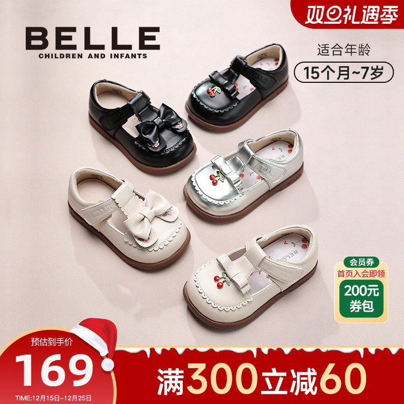 百丽童鞋2025秋季新品女宝宝学步鞋皮鞋女童樱桃软底玛丽珍公主鞋