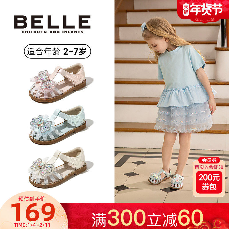 百丽童鞋女童凉鞋2025新款蝴蝶结儿童夏季女宝宝水晶公主凉鞋包头