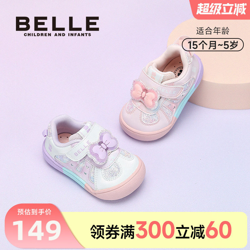 百丽童鞋2026春夏新品学步鞋时尚女宝运动鞋甜美蝴蝶结宝宝鞋软底