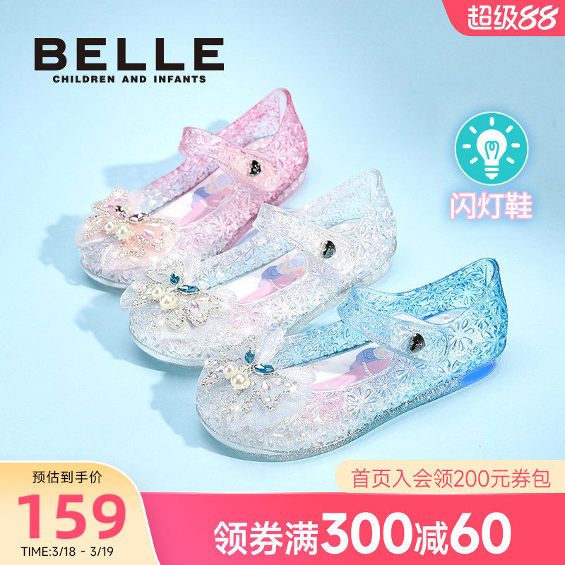 百丽童鞋女童亮灯鞋春夏凉鞋女宝闪灯鞋小女孩公主发光果冻鞋女宝