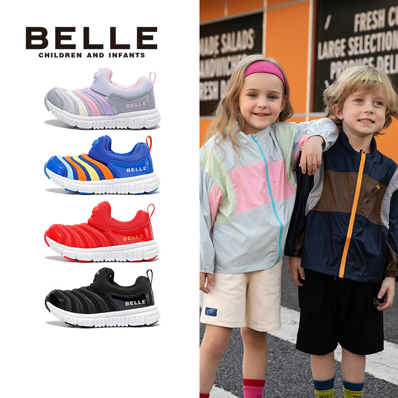 百丽童鞋25秋冬新款儿童运动鞋毛毛虫男女童软底轻便休闲鞋一脚蹬