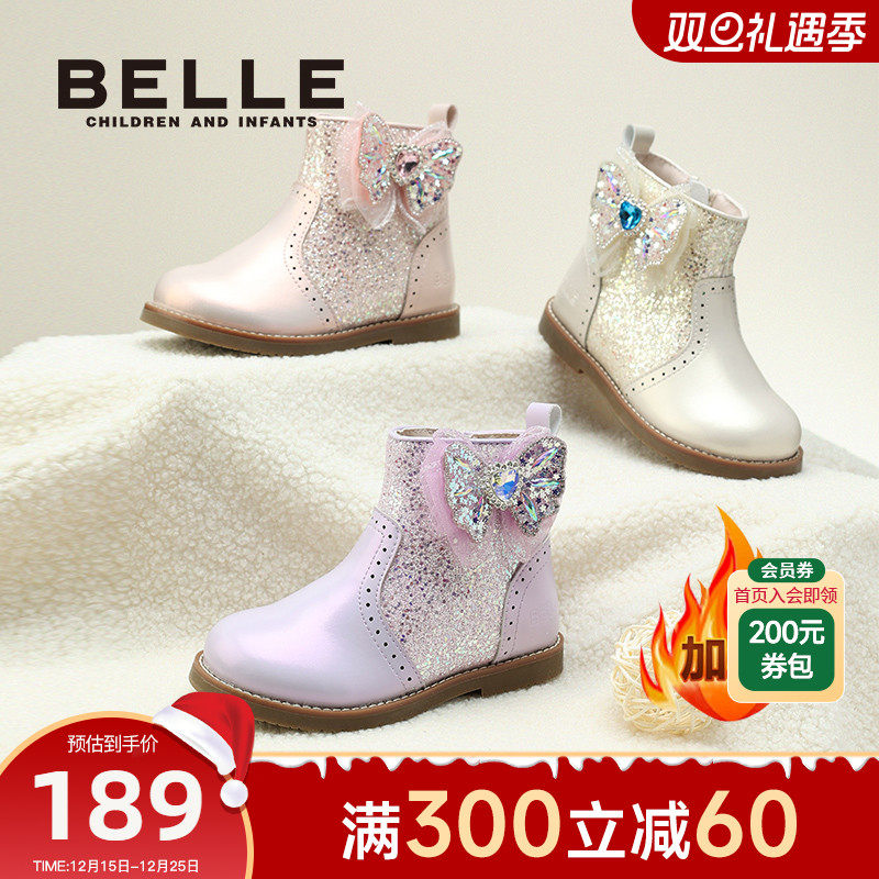 百丽童鞋女童公主皮靴秋冬新加绒保暖女宝短靴闪钻水晶爱莎公主鞋