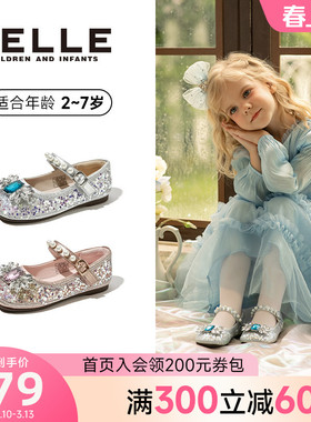 百丽童鞋女童皮鞋2-7岁26春夏款爱莎公主鞋闪亮女孩水晶鞋宝宝鞋