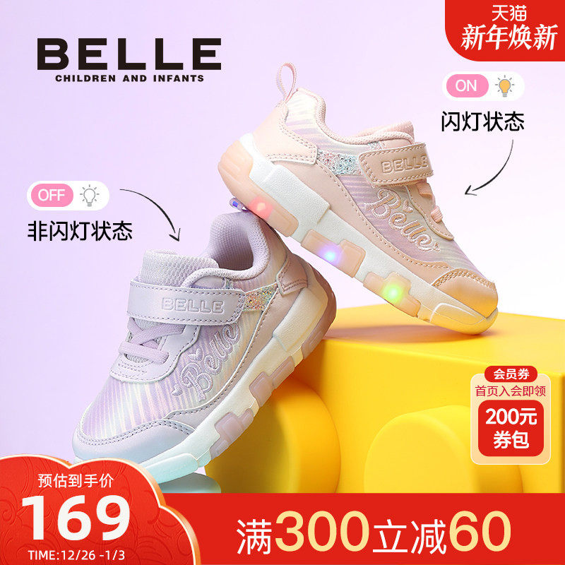 百丽童鞋网面女童亮灯鞋儿童运动鞋发光公主鞋春夏休闲女宝闪灯鞋