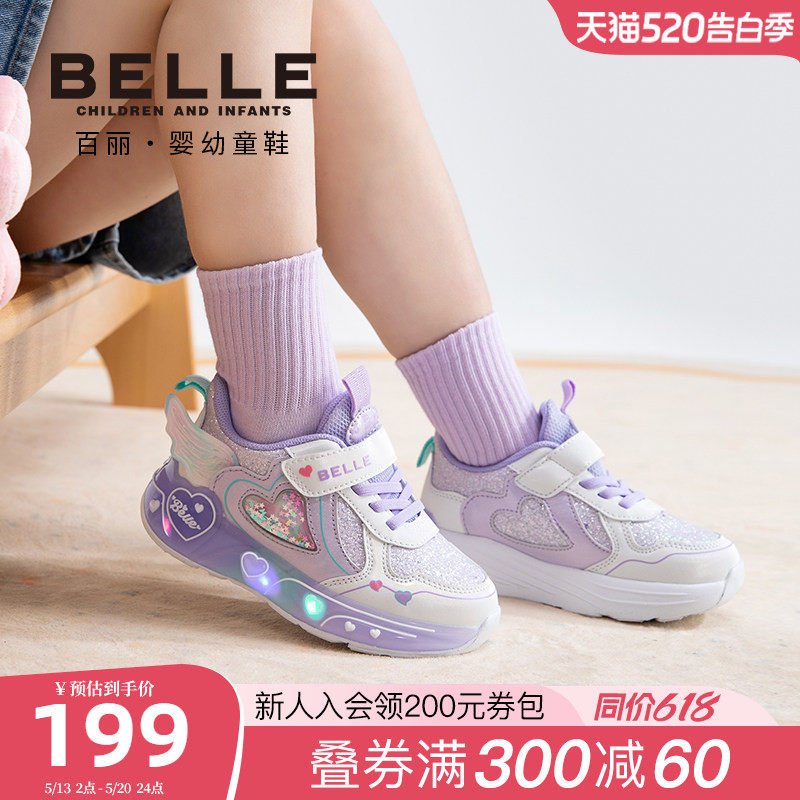 百丽童鞋2026春季新品女童运动鞋爱心大翅膀闪灯鞋宝宝防滑休闲鞋