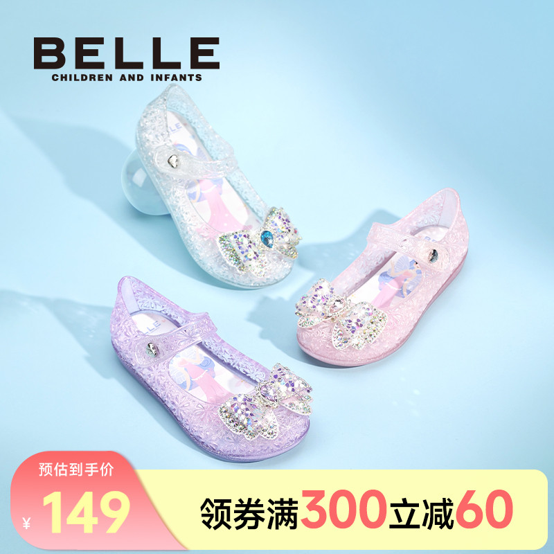 百丽童鞋女童果冻鞋爱莎公主鞋2025春夏凉鞋小女孩水晶鞋儿童宝宝