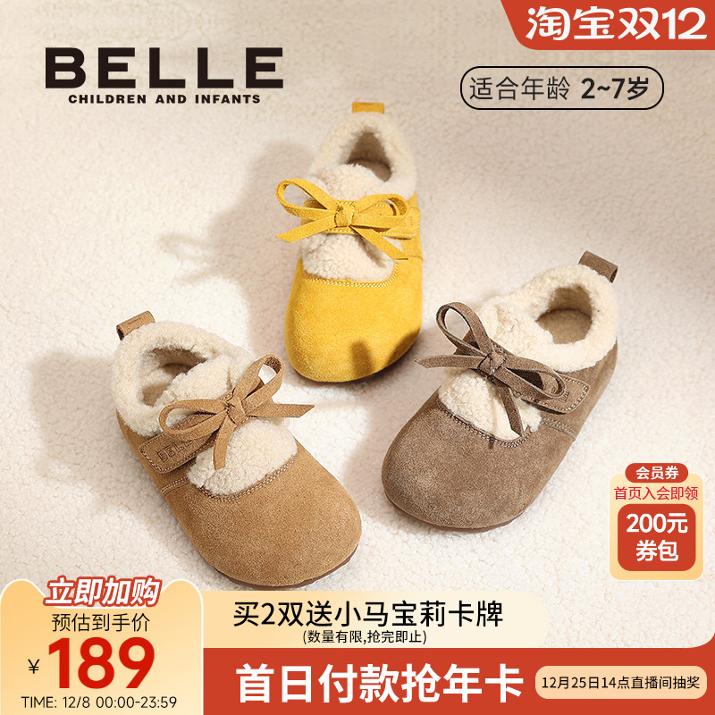 百丽童鞋勃肯鞋2025秋冬女童加绒保暖厚底毛绒棉鞋女孩软底休闲鞋