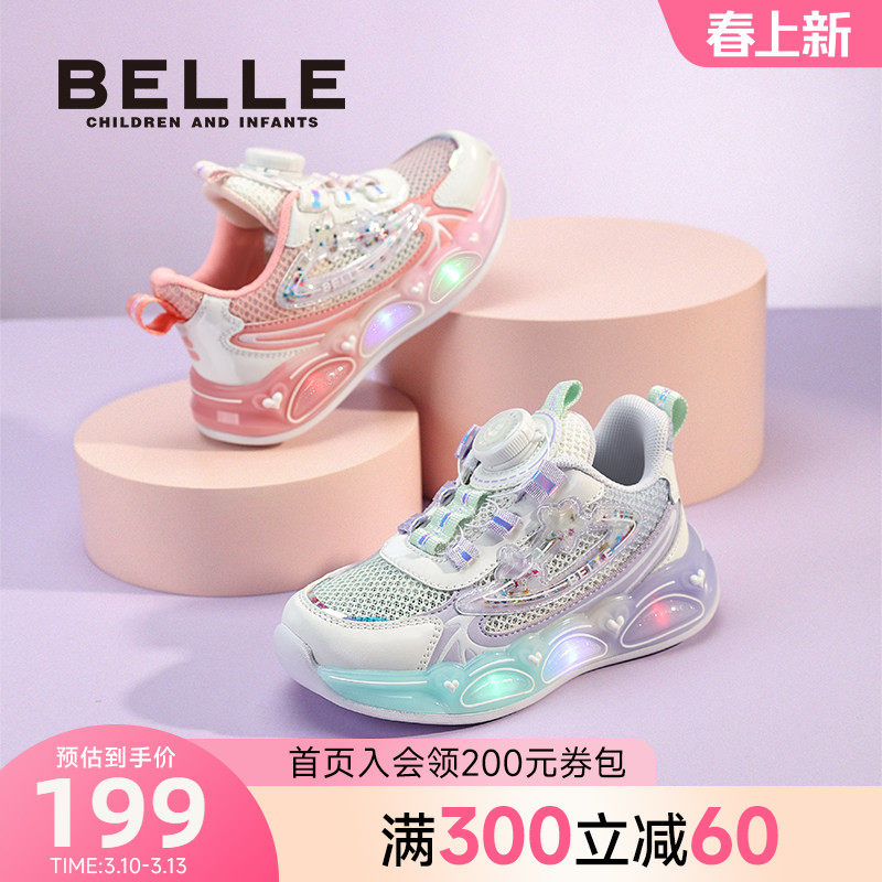 百丽童鞋新款女童闪灯鞋秋冬发光公主运动鞋透气网面休闲鞋亮灯鞋