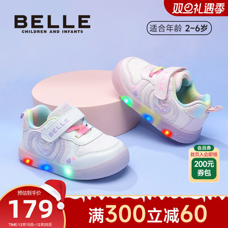 百丽童鞋25秋冬新款学步鞋女童爱心闪灯鞋软底舒适休闲宝宝学步鞋