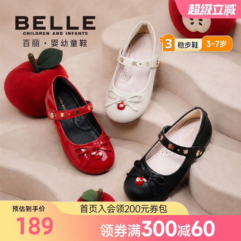 百丽童鞋小苹果蝴蝶结公主鞋