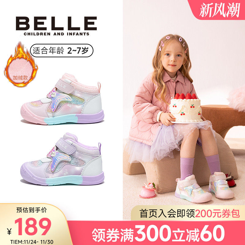 ����ͯЬ2025����ƷŮͯ�ò������㹫���˶�Ь���ޱ�ů���л���Ь