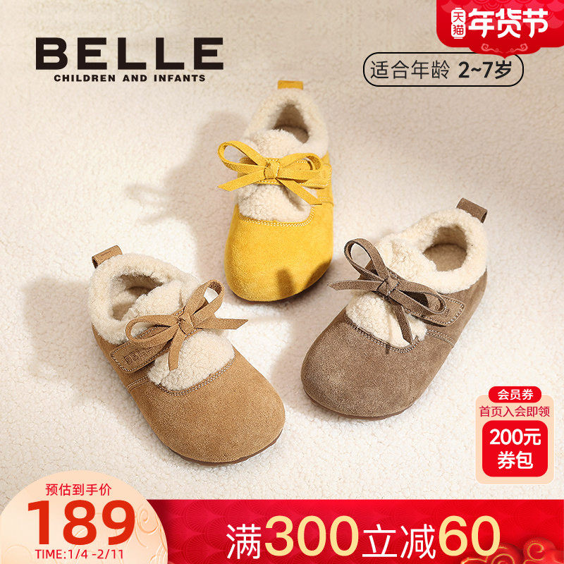 百丽童鞋勃肯鞋2025秋冬女童加绒保暖厚底毛绒棉鞋女孩软底休闲鞋