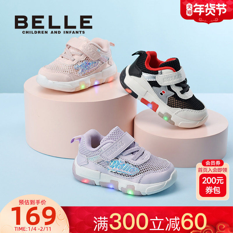 百丽童鞋儿童闪灯鞋2025新款网面透气发光鞋男女童亮灯鞋带灯小童