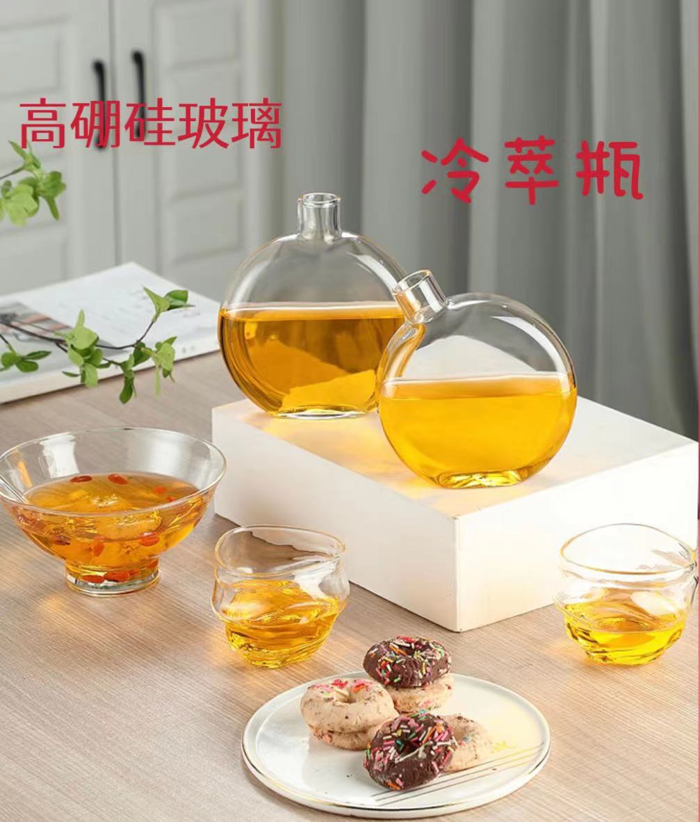 圆形月亮冷萃茶瓶耐高温
