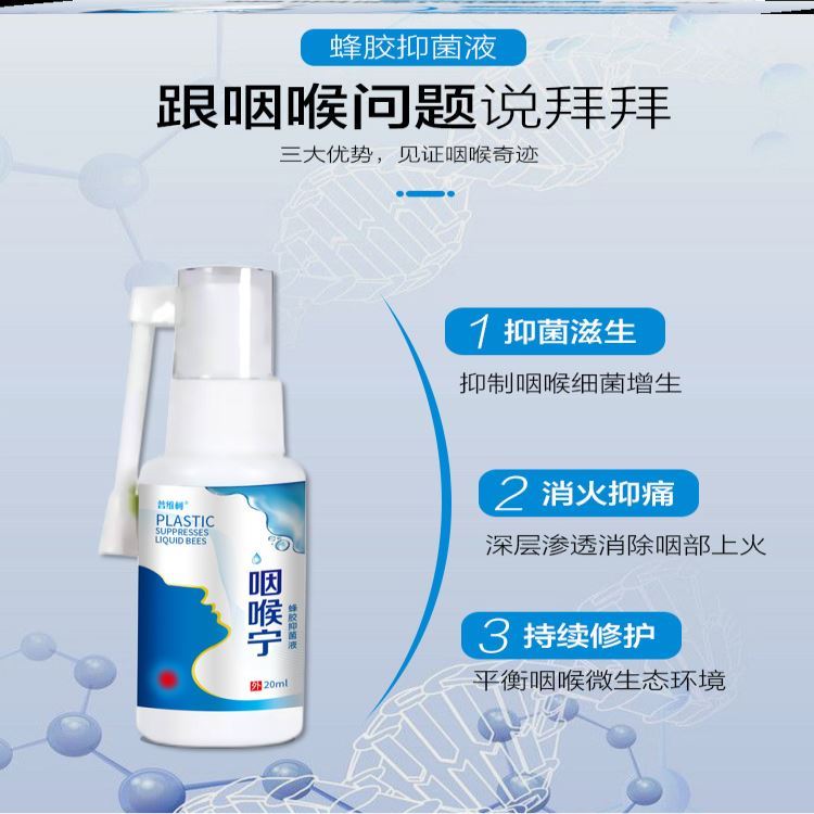 胖大海咽喉糖咽喉炎烟胖大海罗汉果咽炎茶菊花清肺养肺润肺茶