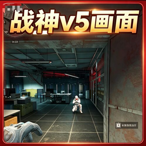 三角洲画面v5画面人物微亮除草