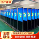 75寸高清显示屏落地式 立式 触摸控制查询一体机 广告机43