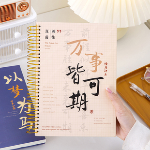 B5大号300页加厚笔记本子复古风课堂超厚线圈本子简约大学生文艺精致学生初中高中大学生考研记事本日记本16K