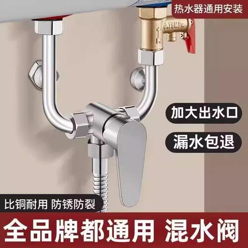 加厚304不锈钢电热水器混