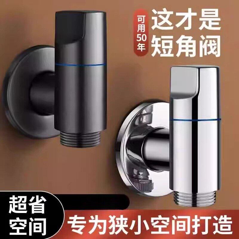 衣机水龙头家用单龙头自动止水阀专用四分4分接头多功能角阀