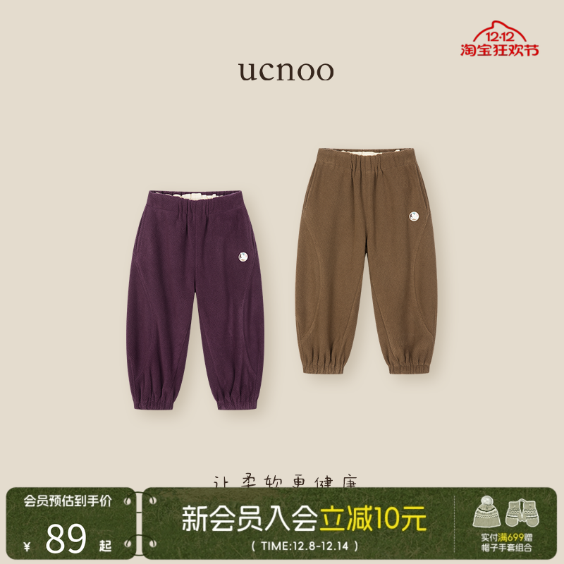 ucnoo与虫2025冬季新品卫裤暖暖糯糯针织裤加绒保暖男童女童裤