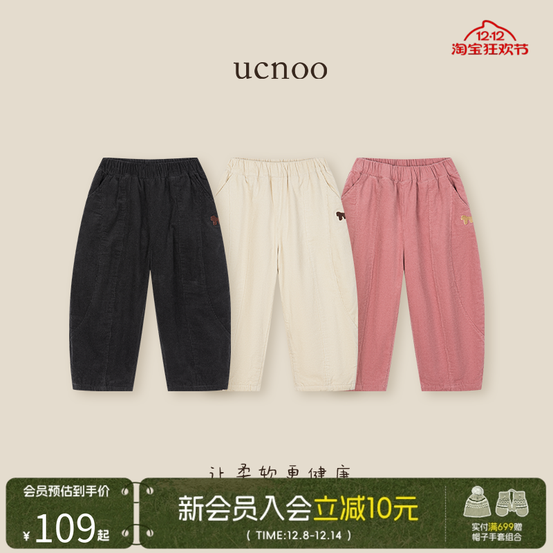 ucnoo与虫2025冬季新款季休闲长裤灯芯绒加绒长裤男童女童裤