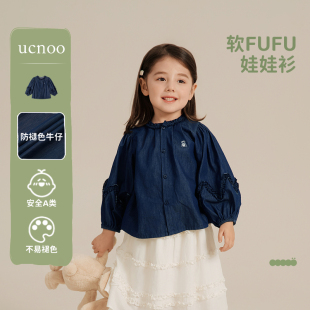娃娃衫 UCNOO与虫女童衬衣波浪花边牛仔衬衫 儿童灯笼长袖 新款 春装