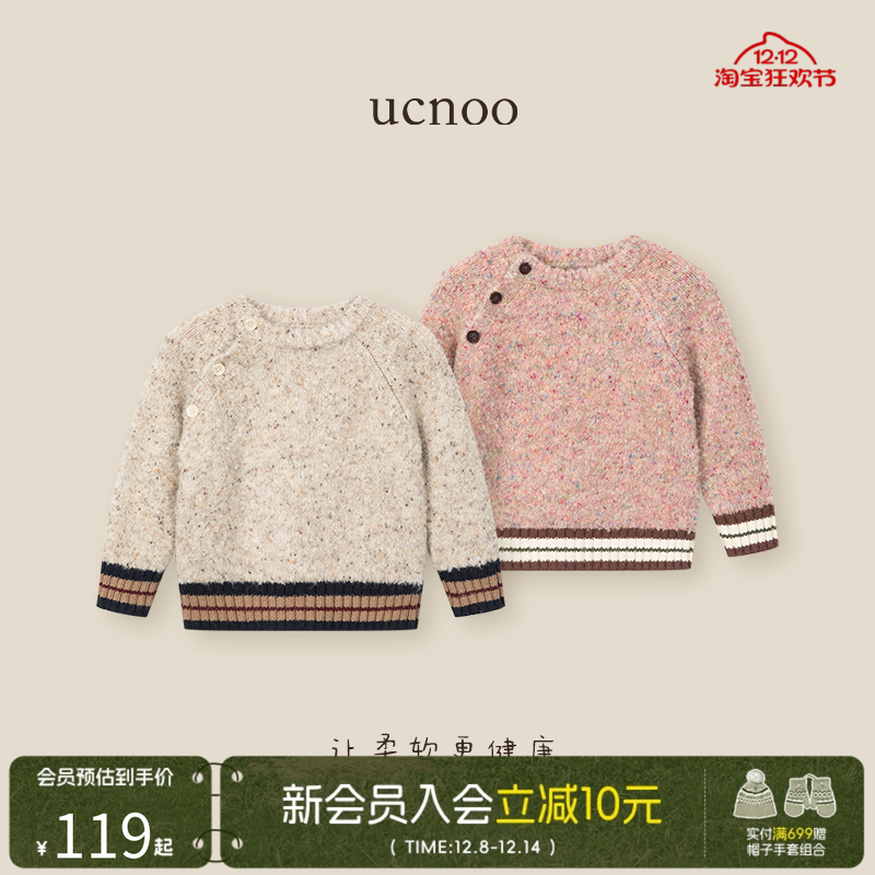 UCNOO与虫儿童毛衣2025冬新款波点保暖休闲女童打底衫女宝宝上衣