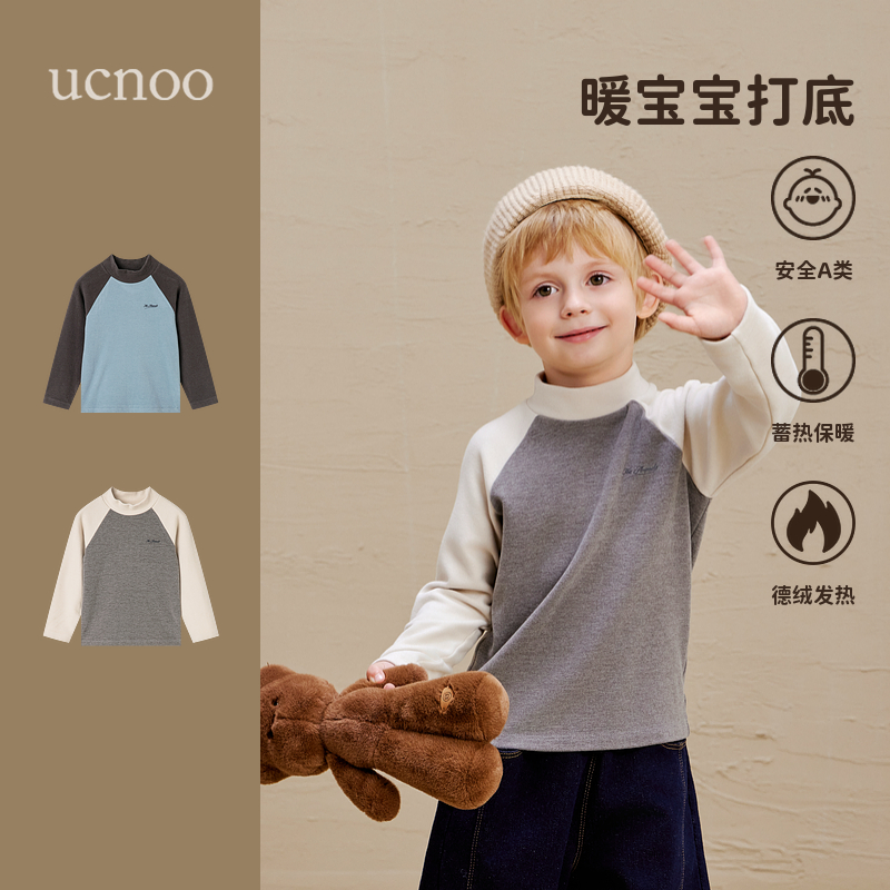 UCNOO与虫半高领撞色拼接打底衫