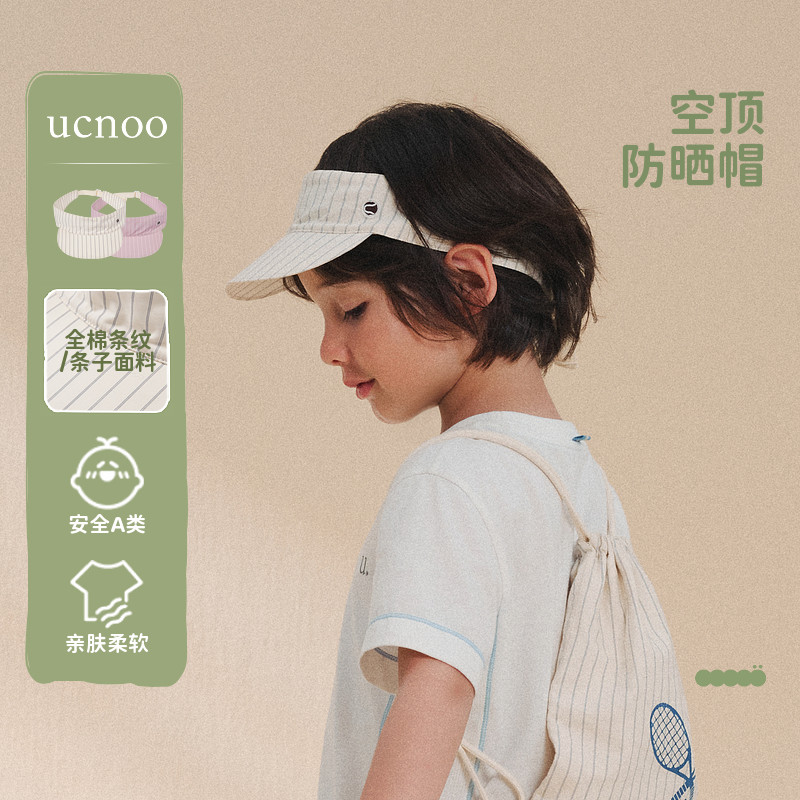 UCNOO与虫儿童防晒帽空顶跑步运动户外网球透气遮阳帽棒球鸭舌帽图片