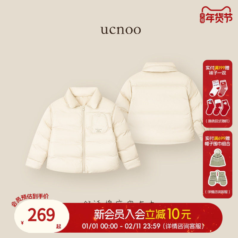 与虫UCNOO秋冬新品加厚羽绒长袖衬衫保暖拉链款男童女童衬衫,童装/婴儿装/亲子装,羽绒服,淘宝优惠券,粉丝福利购,淘宝优惠卷
