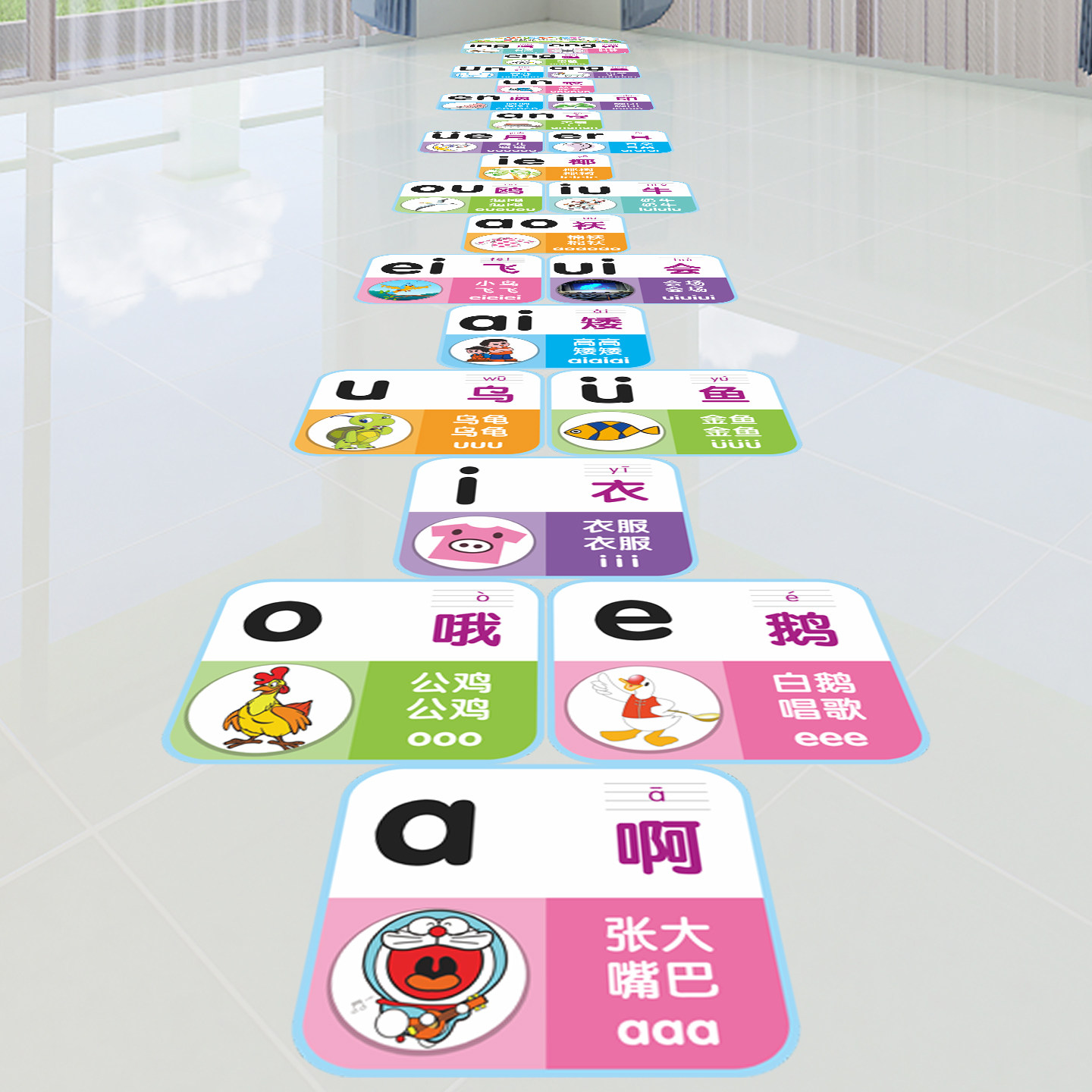 韵母字母声母跳房子地贴课间游戏幼儿园学校跳格子耐磨防滑不留胶