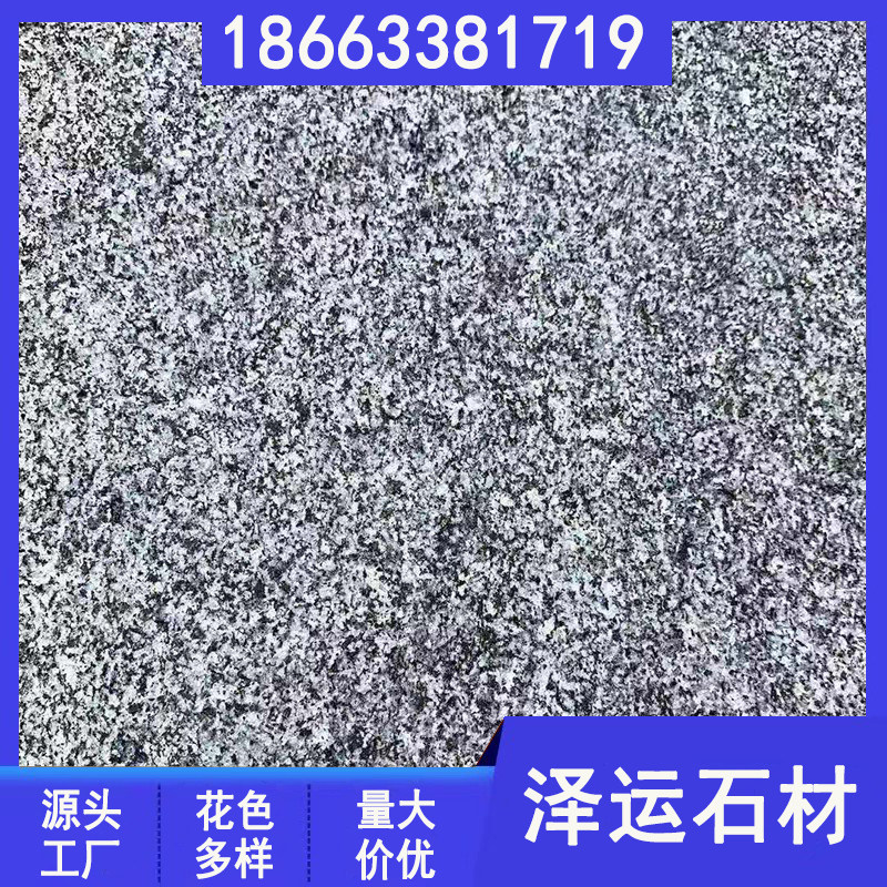 石材芝麻黑花岗岩火烧板小区广场地铺石水景石蒙古黑山西黑光板厂