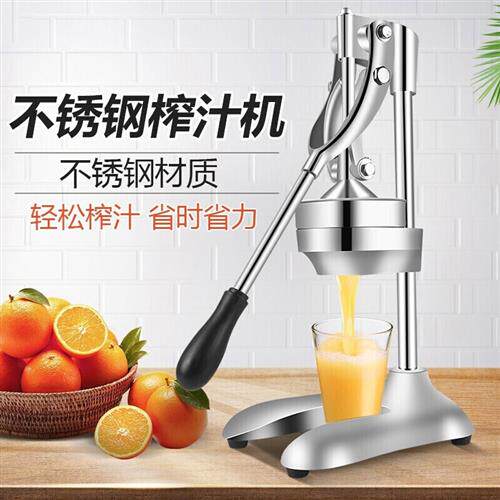 拜杰(Baijie)手动榨汁机不锈钢榨汁器家用简易水果机石榴橙子柠檬使用感如何?